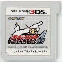 Nintendo 3DS - Gyakuten Saiban (Ace Attorney)