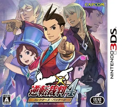 Nintendo 3DS - Apollo Justice: Ace Attorney