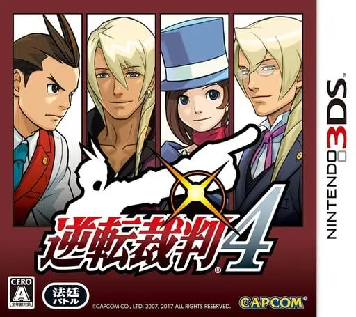 Nintendo 3DS - Apollo Justice: Ace Attorney