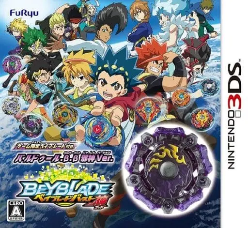 Nintendo 3DS - BEYBLADE