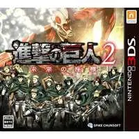 Nintendo 3DS - Shingeki no Kyojin (Attack on Titan)