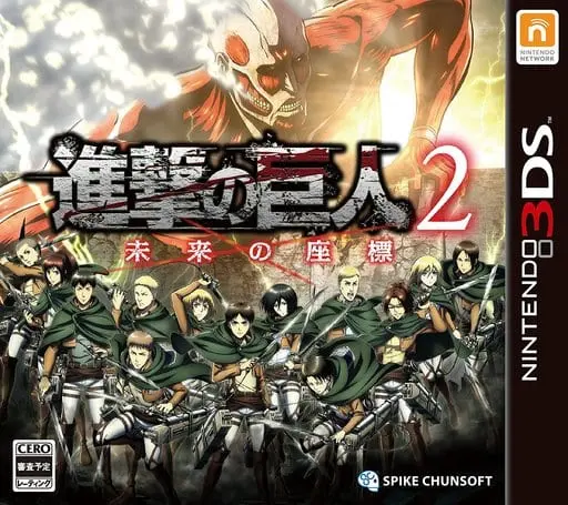 Nintendo 3DS - Shingeki no Kyojin (Attack on Titan)