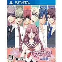 PlayStation Vita - Himehibi Princess Days