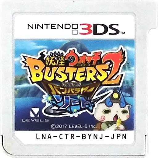 Nintendo 3DS - Yo-kai Watch