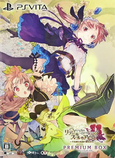 PlayStation Vita - Atelier Lydie & Suelle (Limited Edition)