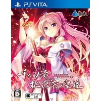 PlayStation Vita - Sen no Hatou, Tsukisome no Kouki
