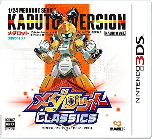 Nintendo 3DS - Medabots