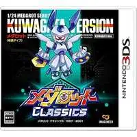 Nintendo 3DS - Medabots
