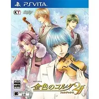 PlayStation Vita - Kiniro no Corda (La Corda d'Oro)