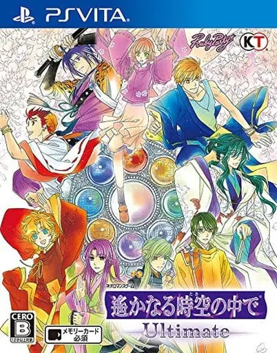 PlayStation Vita - Harukanaru Toki no Naka de (Haruka: Beyond the Stream of Time)