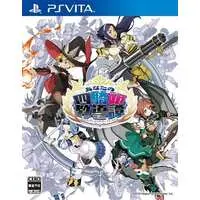 PlayStation Vita - Anata no Shikihime Kyoudoutan (The Princess Guide)