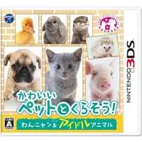 Nintendo 3DS - Kawaii Pet to Kurasou!