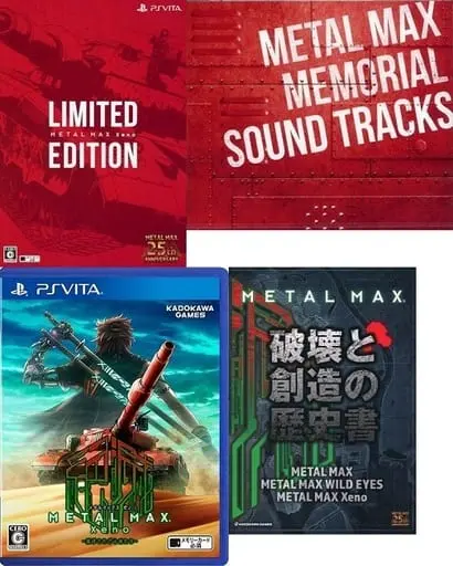 PlayStation Vita - METAL MAX Xeno