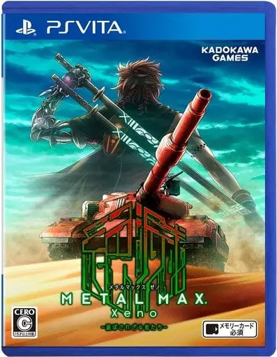 PlayStation Vita - METAL MAX Xeno