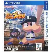 PlayStation Vita - Power Pros