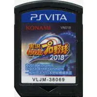 PlayStation Vita - Power Pros