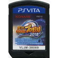 PlayStation Vita - Power Pros - No Box No Manual