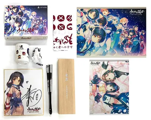 PlayStation Vita - Utawarerumono