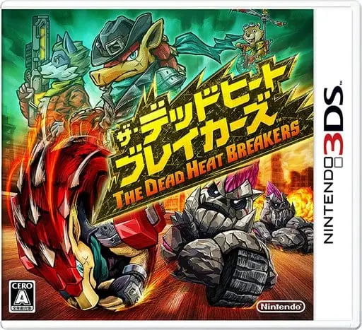 Nintendo 3DS - The Dead-Heat Breakers