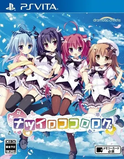 PlayStation Vita - Natsuiro Kokoro Log