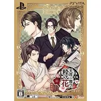 PlayStation Vita - Tengai ni Mau, Iki na Hana (Limited Edition)