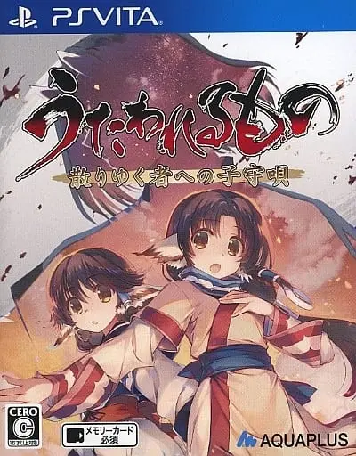 PlayStation Vita - Utawarerumono