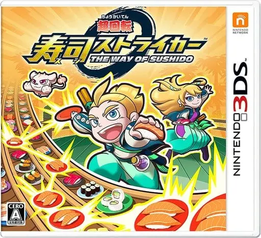 Nintendo 3DS - Sushi Striker: The Way of Sushido