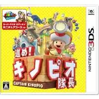 Nintendo 3DS - Susume! Kinopio Taichou (Captain Toad: Treasure Tracker)