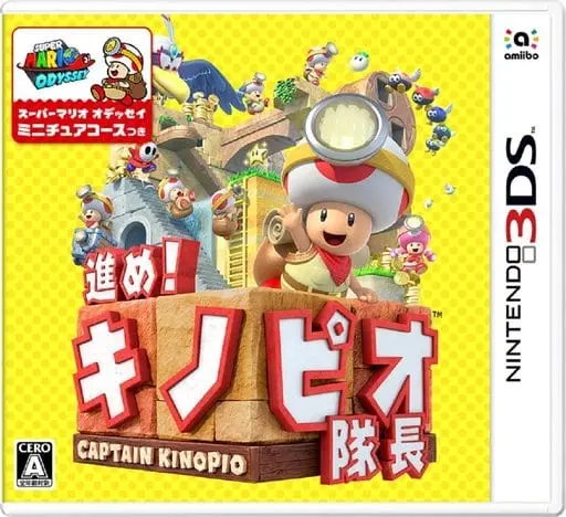 Nintendo 3DS - Susume! Kinopio Taichou (Captain Toad: Treasure Tracker)