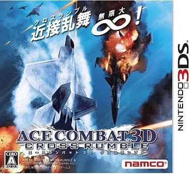 Nintendo 3DS - ACE COMBAT