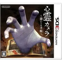 Nintendo 3DS - Spirit Camera: The Cursed Memoir