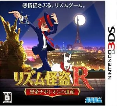 Nintendo 3DS - Rhythm Kaitou R Koutei Napoleon no Isan (Rhythm Thief & the Emperor's Treasure)