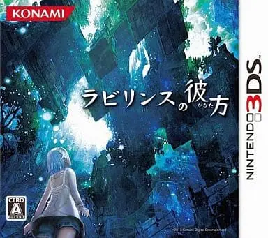Nintendo 3DS - Labyrinth no Kanata (Beyond the Labyrinth)