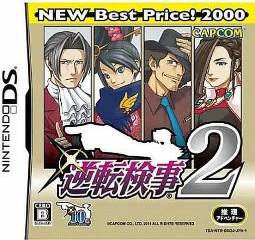 Nintendo DS - Gyakuten Saiban (Ace Attorney)