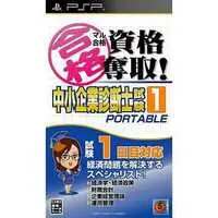 PlayStation Portable - Maru Goukaku Shikaku Dasshu!