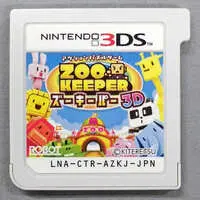 Nintendo 3DS - Zoo Keeper