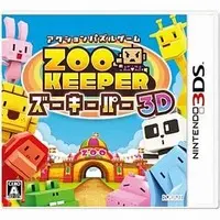 Nintendo 3DS - Zoo Keeper