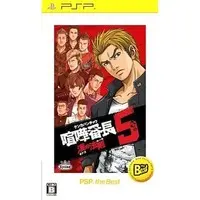 PlayStation Portable - Kenka Bancho