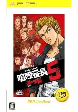 PlayStation Portable - Kenka Bancho