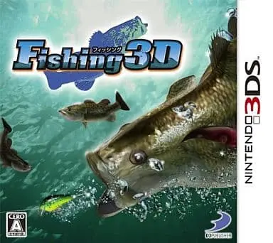 Nintendo 3DS - Fishing 3D