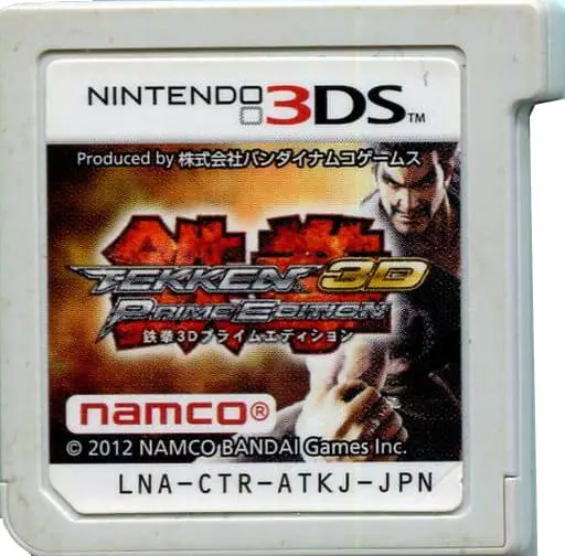 Nintendo 3DS - TEKKEN