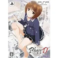 PlayStation Portable - PhaseD (Limited Edition)