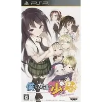 PlayStation Portable - Haganai (Boku wa Tomodachi ga Sukunai)