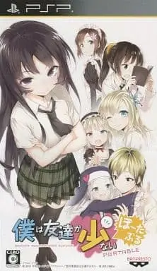 PlayStation Portable - Haganai (Boku wa Tomodachi ga Sukunai)