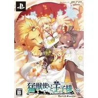 PlayStation Portable - Mouju Tsukai to Oujisama (Beast Master And Prince)