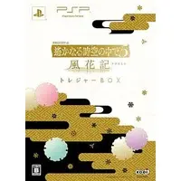 PlayStation Portable - Harukanaru Toki no Naka de (Haruka: Beyond the Stream of Time) (Limited Edition)
