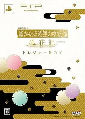 PlayStation Portable - Harukanaru Toki no Naka de (Haruka: Beyond the Stream of Time) (Limited Edition)
