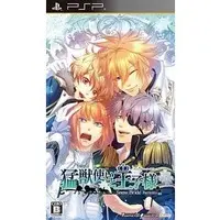 PlayStation Portable - Mouju Tsukai to Oujisama (Beast Master And Prince)