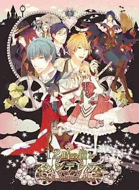 PlayStation Portable - 12 Ji no Kane to Cinderella