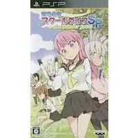 PlayStation Portable - Kirameki School Life SP: The Wonder Years